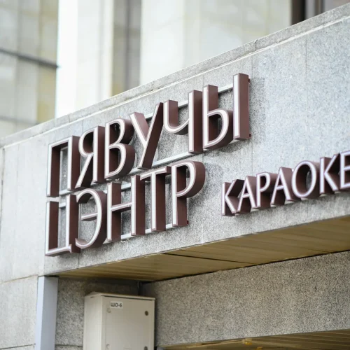 Производство и монтаж наружной рекламы и элементов благоустройства под ключ