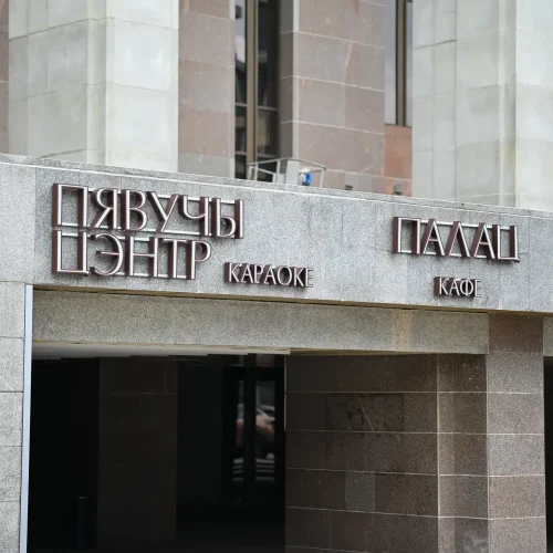 Производство и монтаж наружной рекламы и элементов благоустройства под ключ