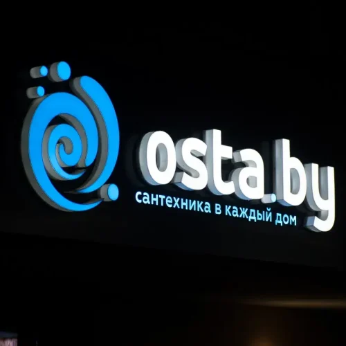 Производство и монтаж наружной рекламы и элементов благоустройства под ключ