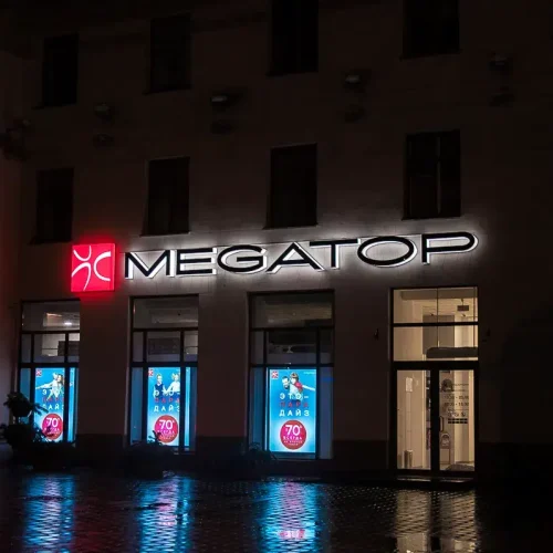 Производство и монтаж наружной рекламы и элементов благоустройства под ключ