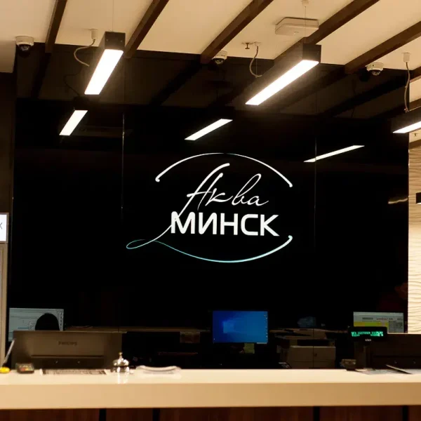 Интерьерная реклама на заказ: вывески, логотипы, навигация