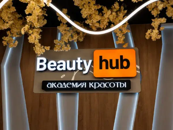 Интерьерная реклама
