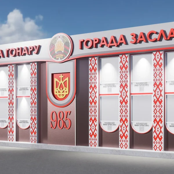 Малые архитектурные формы на заказ по Беларуси