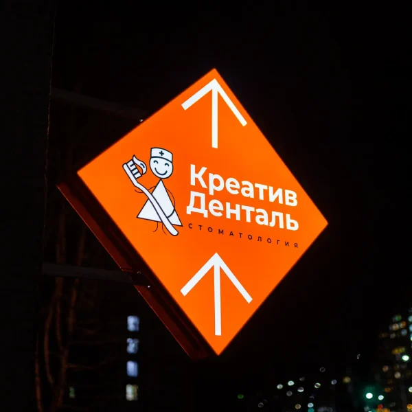 Панели-кронштейны и вывески-кронштейны на заказ