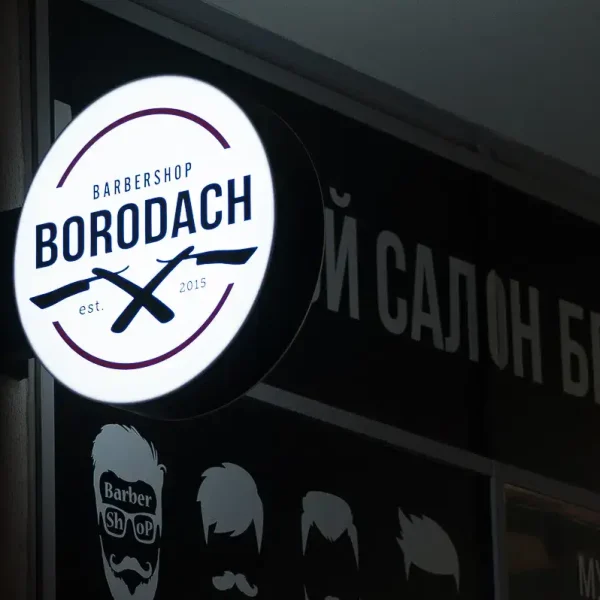 Панели-кронштейны и вывески-кронштейны на заказ