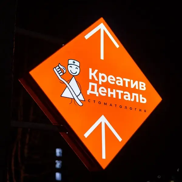 Панели-кронштейны и вывески-кронштейны на заказ