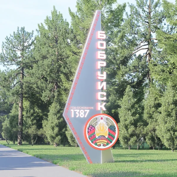 Рекламные пилоны и стелы на заказ в Беларуси