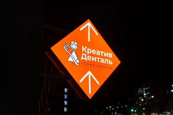 Панели-кронштейны и вывески-кронштейны на заказ