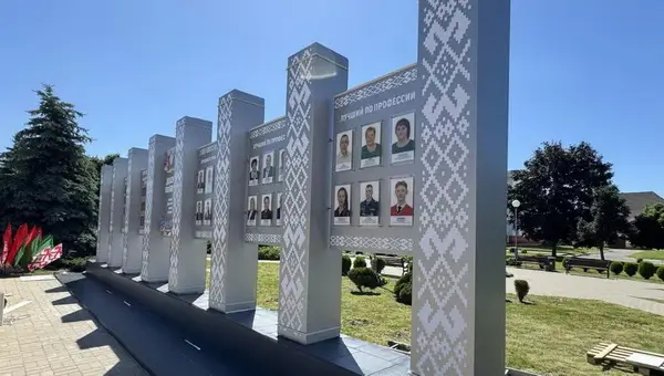 Доски почета