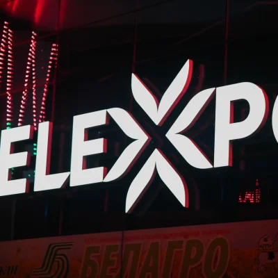 Кейс: Belexpo – Минский международный выставочный центр