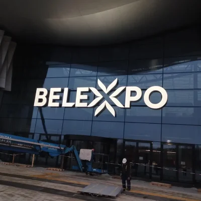 Кейс: Belexpo – Минский международный выставочный центр