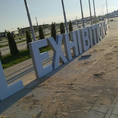 Кейс: Belexpo – Минский международный выставочный центр