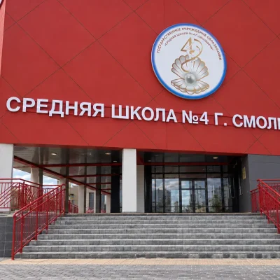 Кейс: Школа в Смолевичах в стиле Малевича