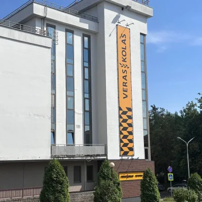 Ресторан «Верас i колас»